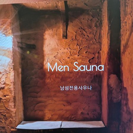 Gwang Jang Hotel Busan Exterior photo